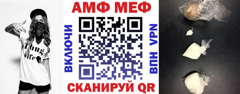 Амфетамин 97% наркота Гаджиево