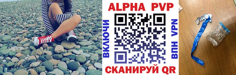 как найти закладки  Гаджиево  Альфа ПВП СК КРИС 