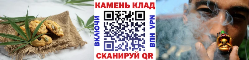 Canna-Cookies конопля  наркотики  Гаджиево 