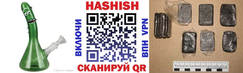 купить наркоту  Гаджиево  Гашиш Ice-O-Lator 