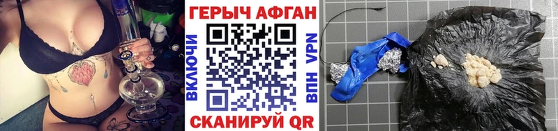 ГЕРОИН белый  как найти   Гаджиево 