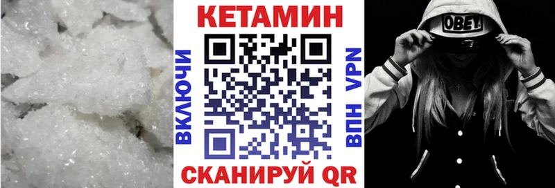 где купить наркотик  Гаджиево  КЕТАМИН VHQ 