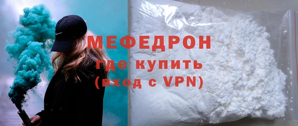спайс Россошь