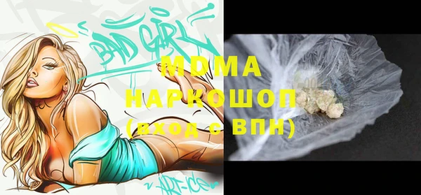 экстази Алексеевка