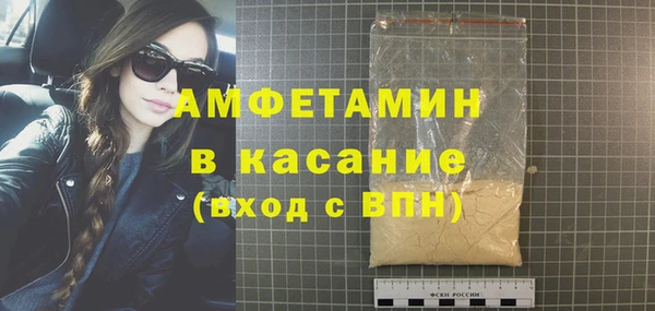 экстази Алексеевка