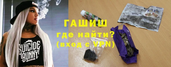 экстази Алексеевка