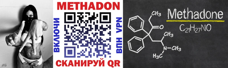 наркотики  Гаджиево  Метадон VHQ 