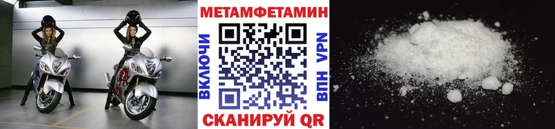 blacksprut ONION  Гаджиево  Первитин витя 