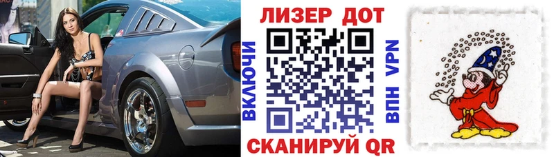 Марки 25I-NBOMe 1,5мг  купить наркоту  Гаджиево 