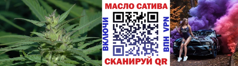 ТГК вейп с тгк  Гаджиево 